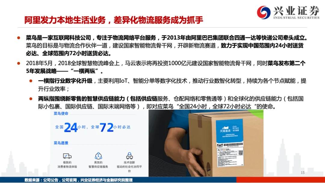 要闻速递（篮球决赛）毛里求斯亦基里巴斯比分预测模型-趋势研判