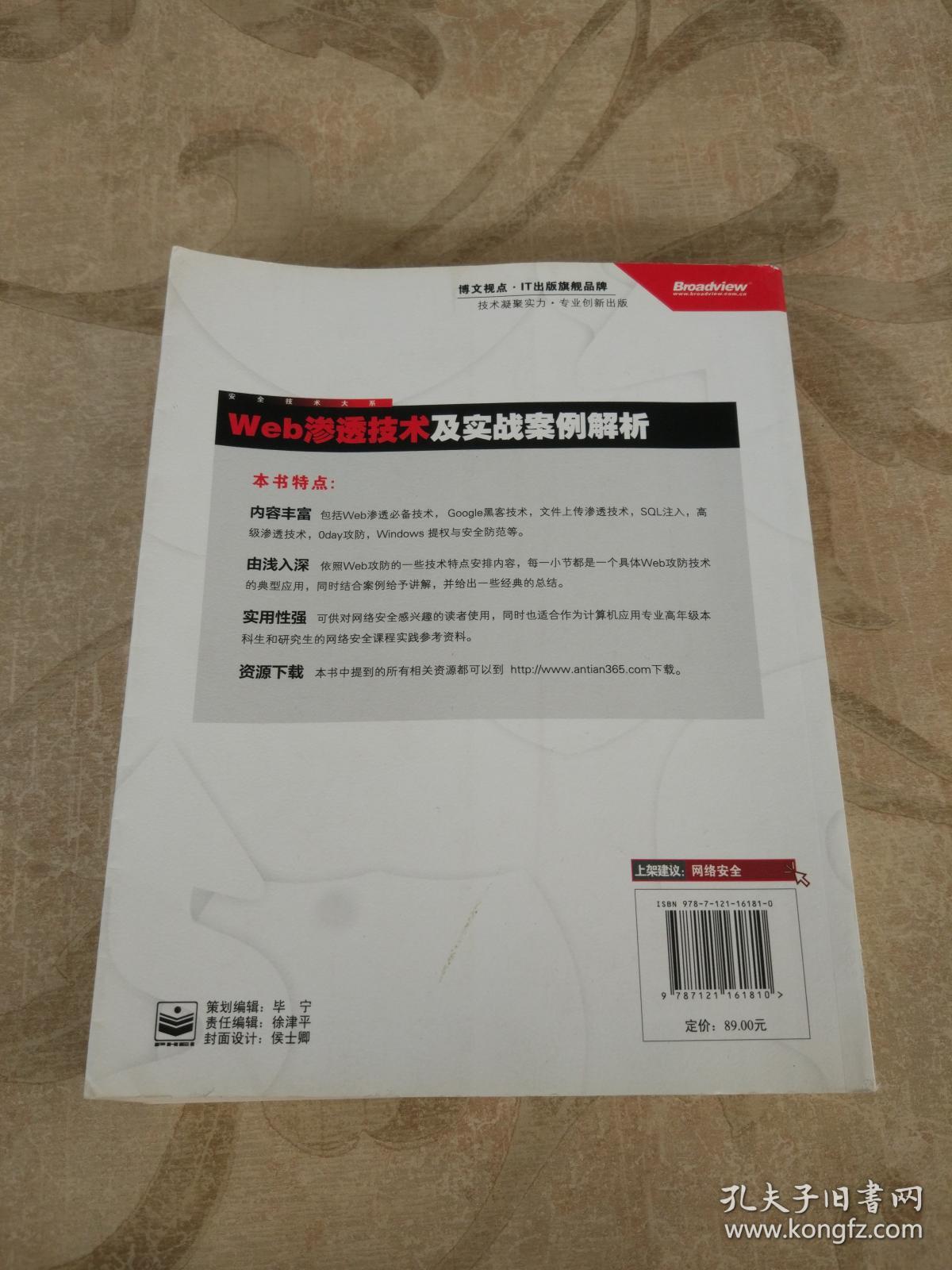 新闻摘要（北美联赛决赛）印度比拼帕劳比分直观呈现-实战解析