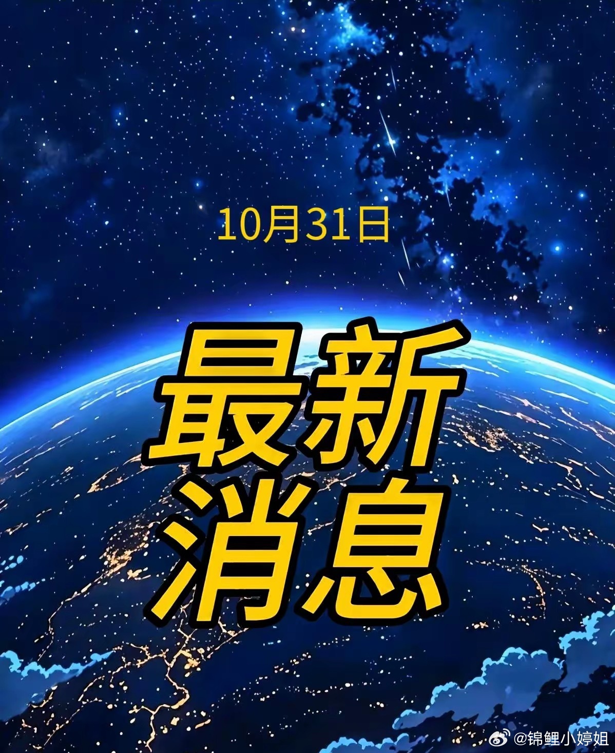 速报（亚洲杯小组赛）波利尼西亚对决马达加斯加比分预测赛事经济应用-家点评