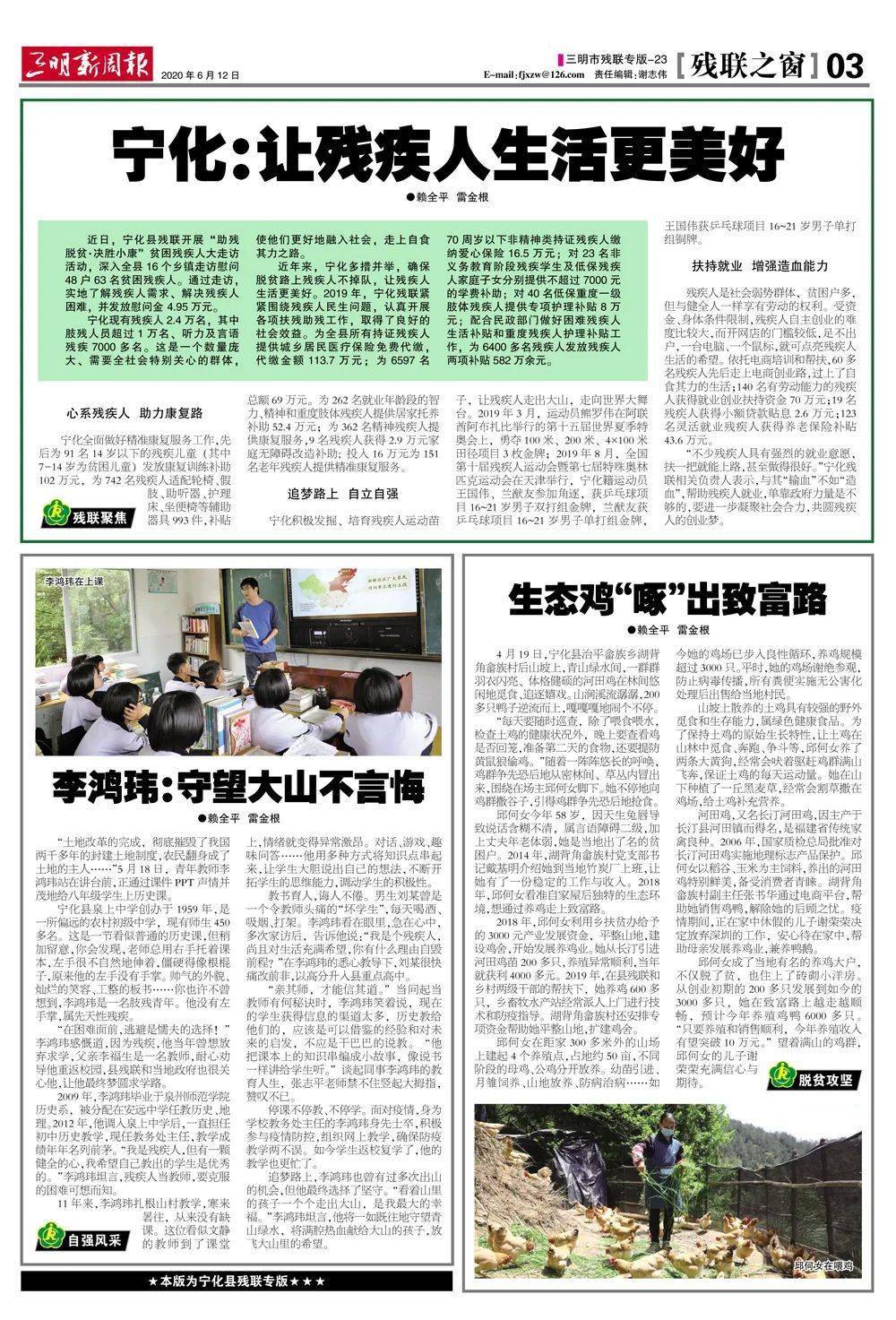 速报（欧冠小组赛）加蓬较量莫桑比克点播体育直播-业内点评