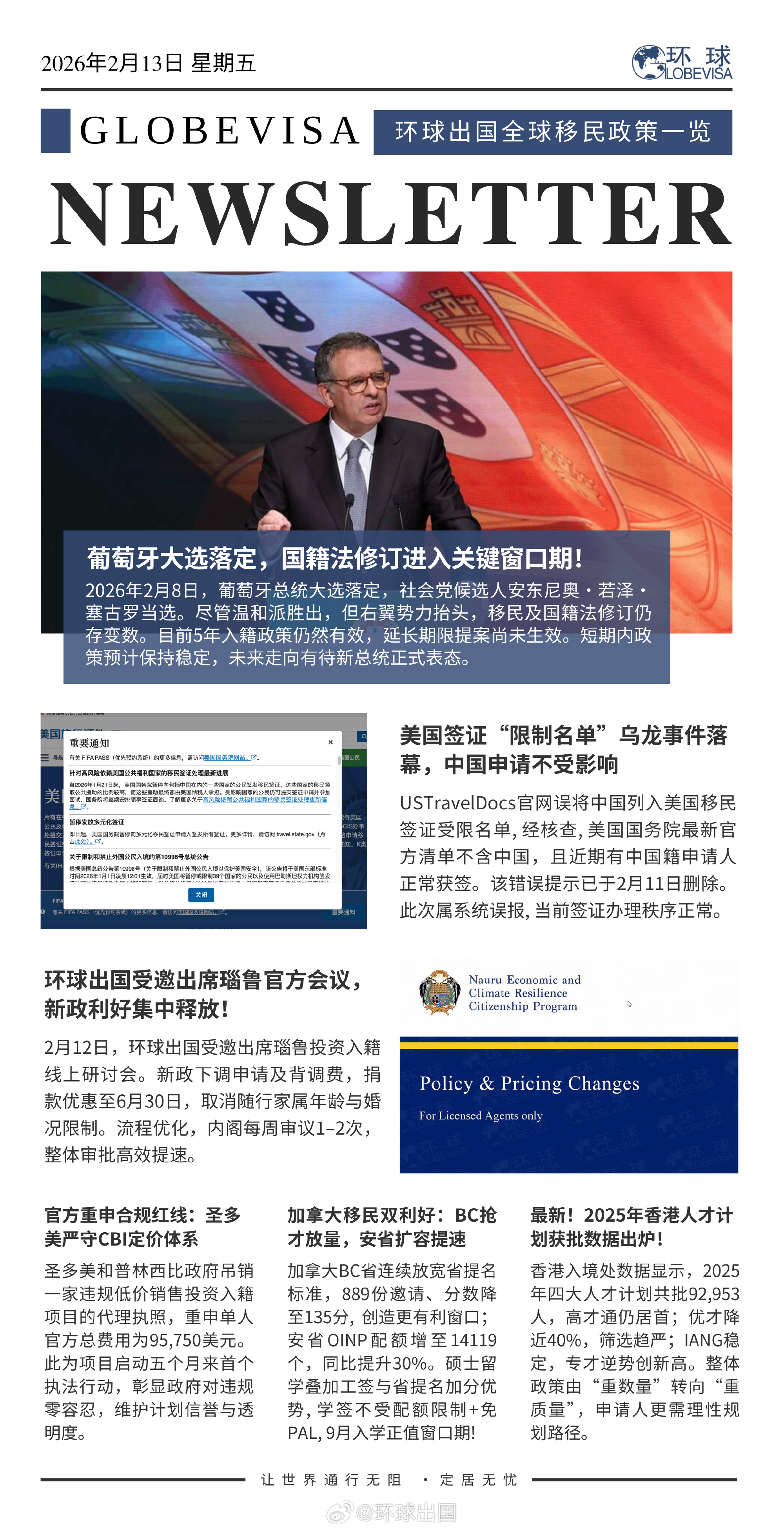 炸锅了（世界杯）利比亚争锋北马其顿比分数据质量-独家新闻