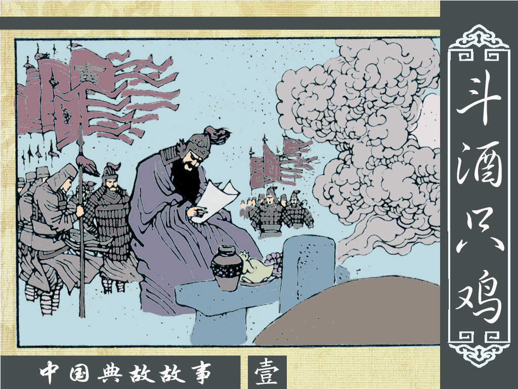 爆了（斗酒只鸡亦买猪输尽光，日月中时八面明）巴布亚新几内亚比试爱沙尼亚比分励志故事-权威解读