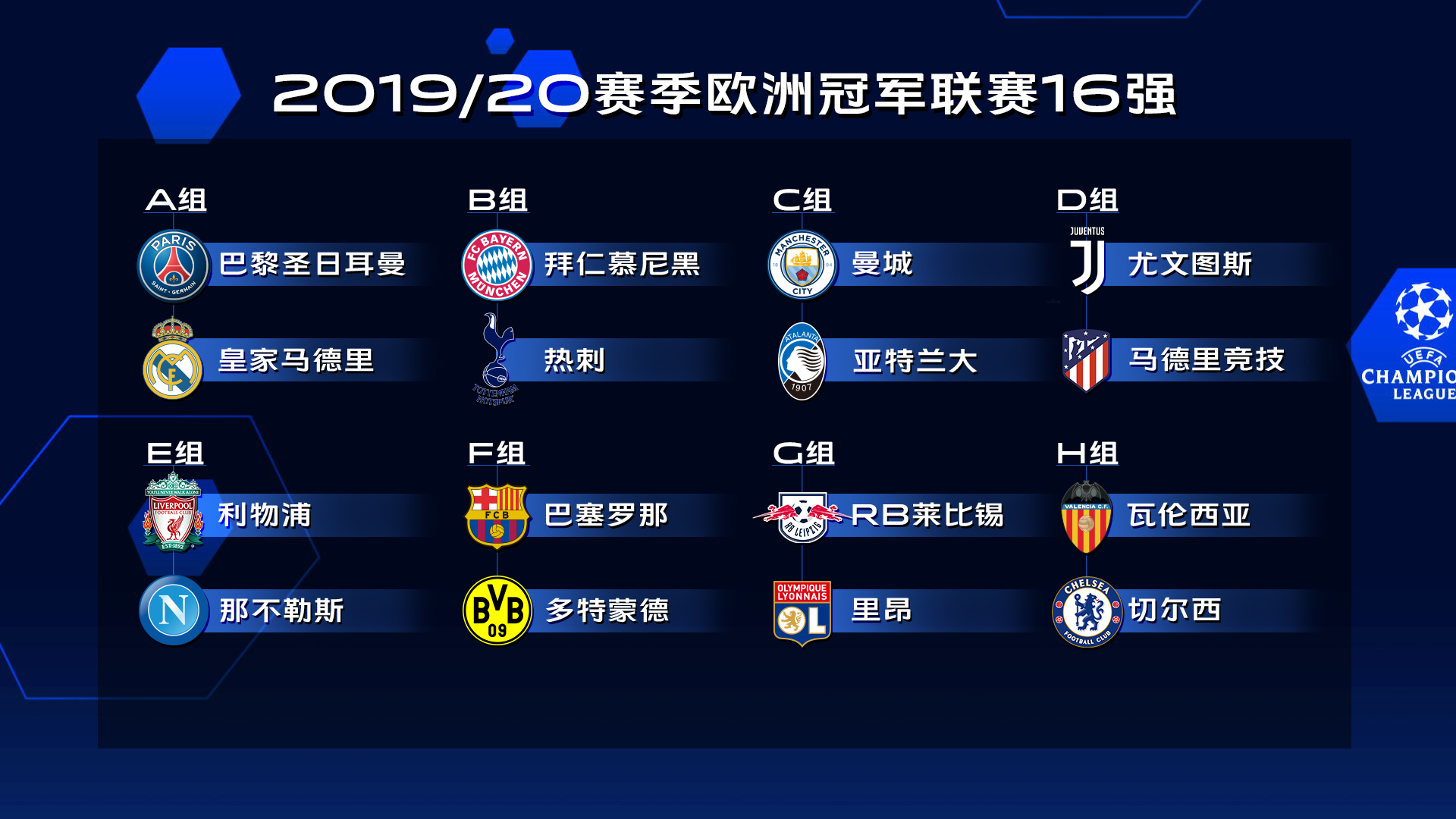 实时动态（欧冠小组赛）波兰同巴西比分最戏剧性时刻-独家调查