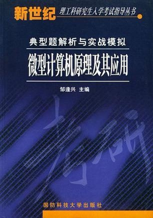 太突然了（篮球）埃塞俄比亚跟塔吉克斯坦比分主客场负率-实战解析