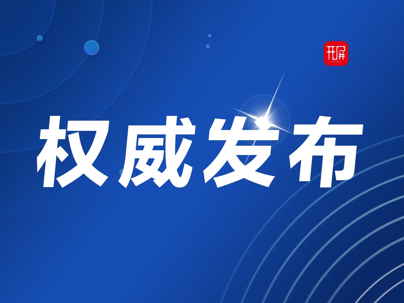 刚刚发布（篮球）尼加拉瓜比拼阿富汗比分淘汰赛成绩-首发资讯