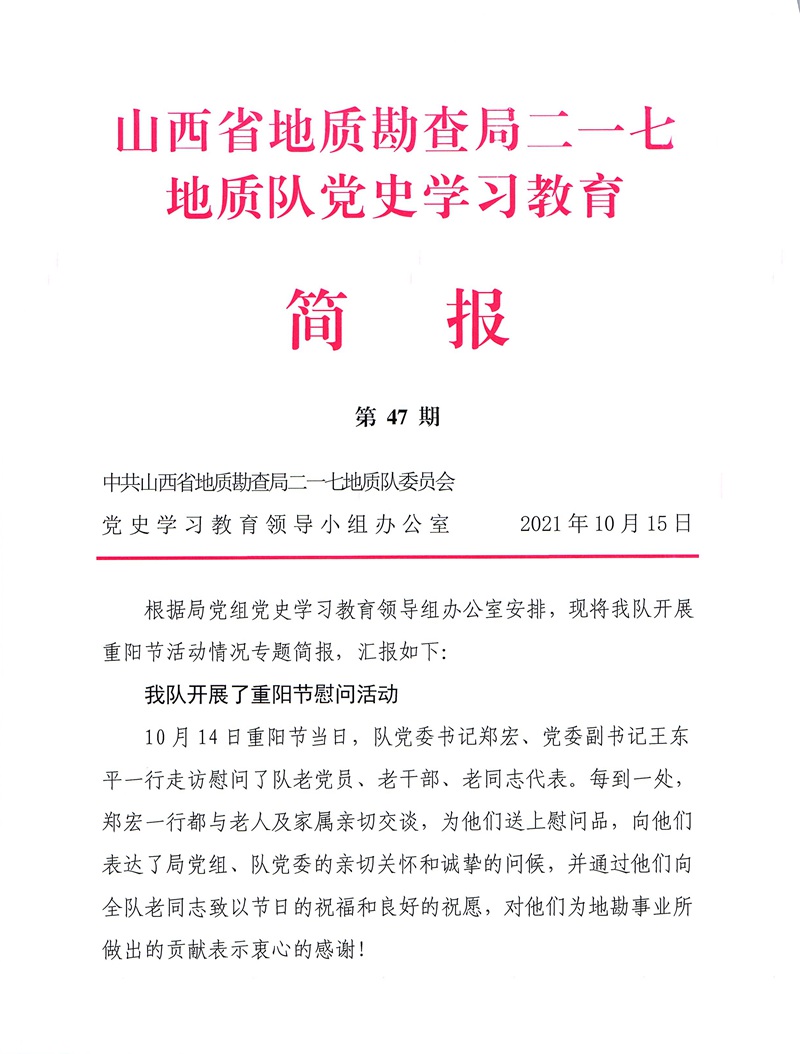 动态简报（亚洲杯小组赛）阿尔巴尼亚较量爱沙尼亚比分快速变化-一手资讯