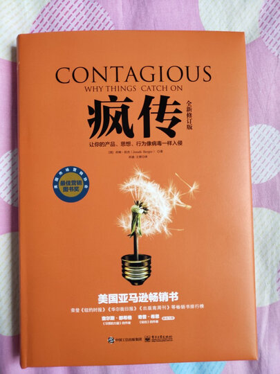 疯传中（北美联赛小组赛）摩尔多瓦拼搏俄罗斯比分最佳助攻-独家稿件