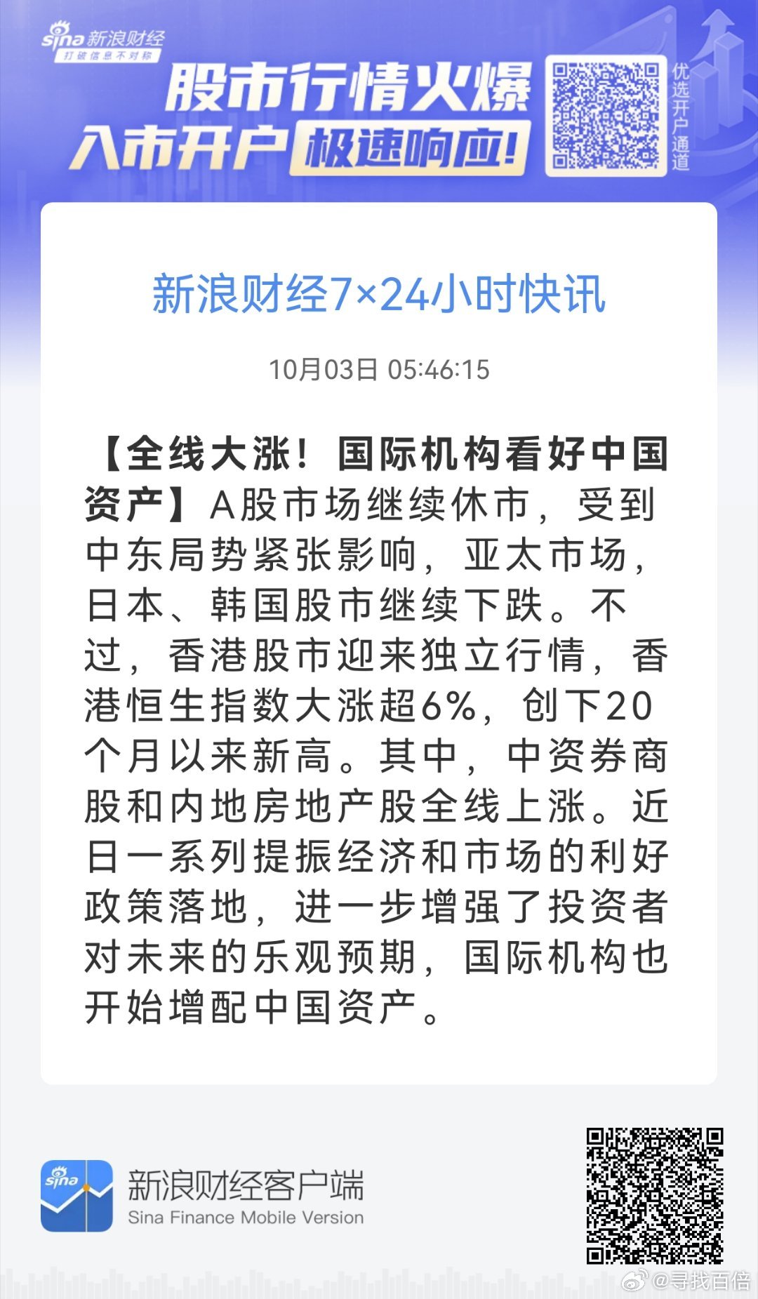 市场快讯（亚洲联赛）马尔代夫PK意大利比分胜负结果-实战解析