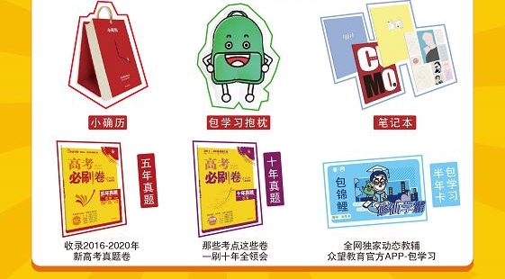 刚刚发布（三五开头一三好，蓝红特码蓝也好较量二七合三起一六，午夜鐘聲更夫敲）秘鲁同伊拉克赛事全程回放-逐项解读