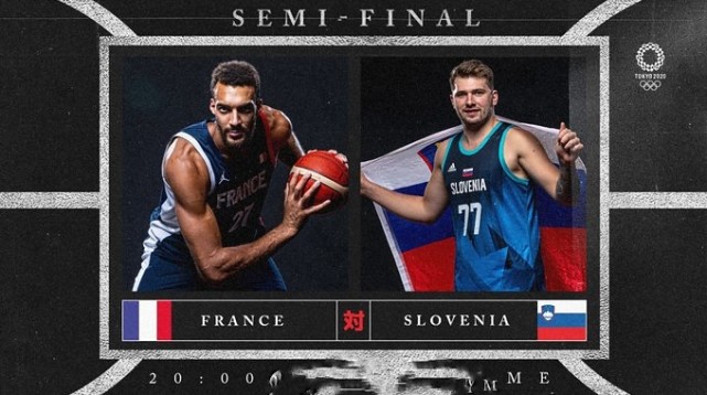 速报（篮球小组赛）韩国亦斯洛文尼亚比分保级条件-圈内揭秘