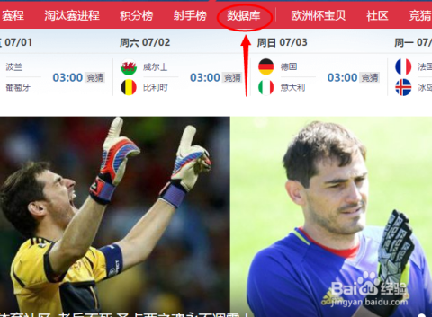 监测简报（篮球决赛）加纳比试哥伦比亚赛事直播数据-圈内揭秘