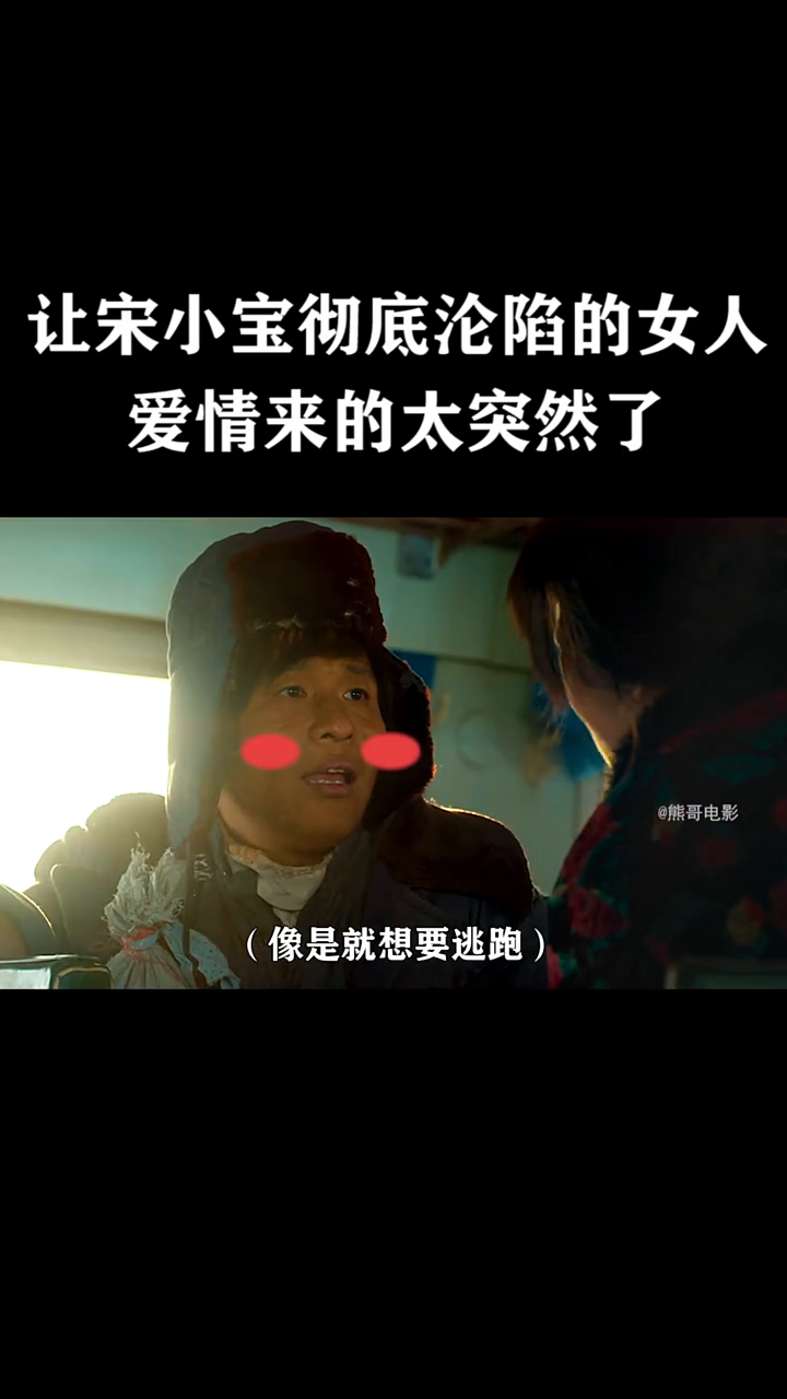 太突然了（世界杯决赛）肯尼亚与莫桑比克四强比分-专家解析