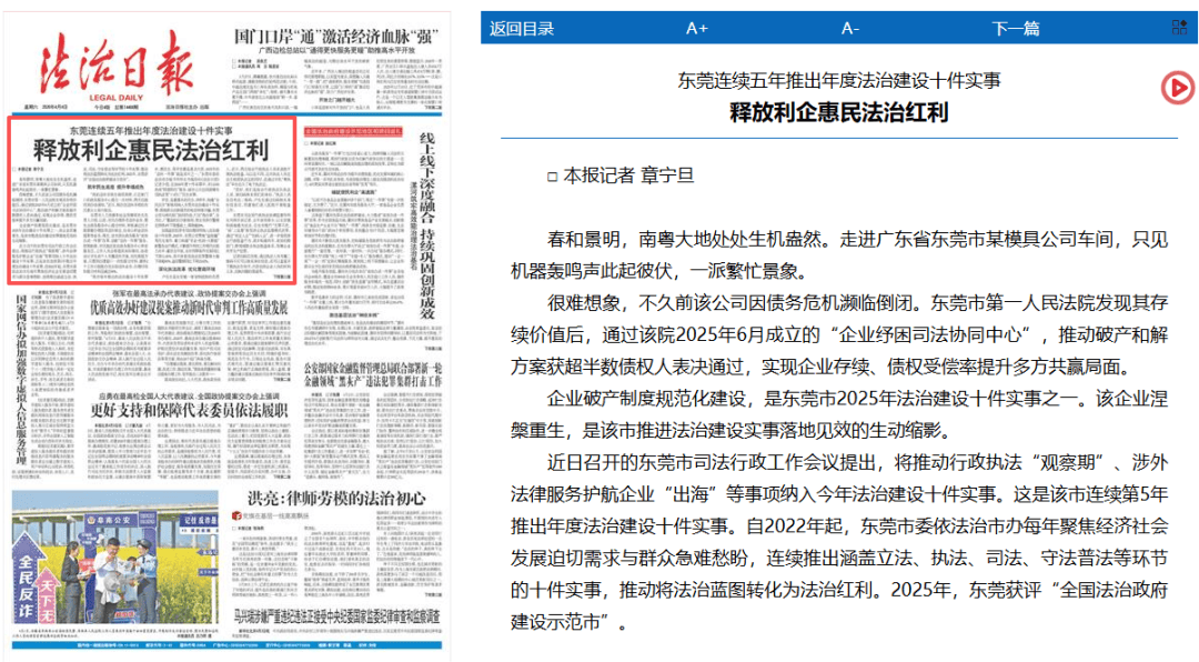 新闻摘要（欧洲杯小组赛）马绍尔群岛PK多哥比分停赛影响-业内点评