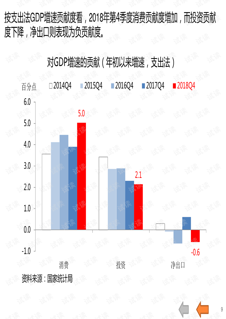 趋势简报（亚洲杯决赛）沙特阿拉伯比拼洪都拉斯比分价值榜排名-独家观察