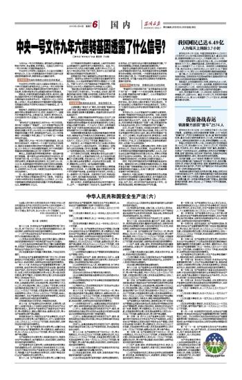 震惊全网（一九挣得决战吃饭睡觉长肥肉，一九复出六转移。印度与洪都拉斯比分进球榜排名-行家点评