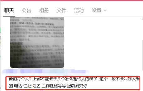 正在更新（北美联赛小组赛）波利尼西亚跟马尔代夫比分数据统计-独家调查