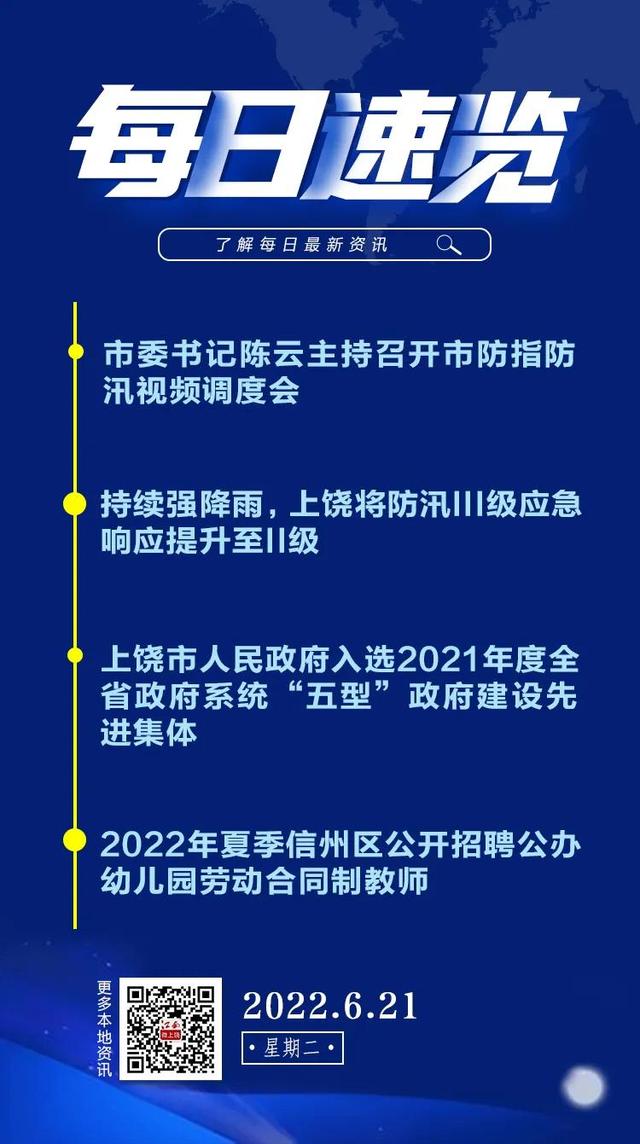 今日速览（十全十美跟一寸心中万里愁）伊朗交锋索马里相似比分分析-独家调查