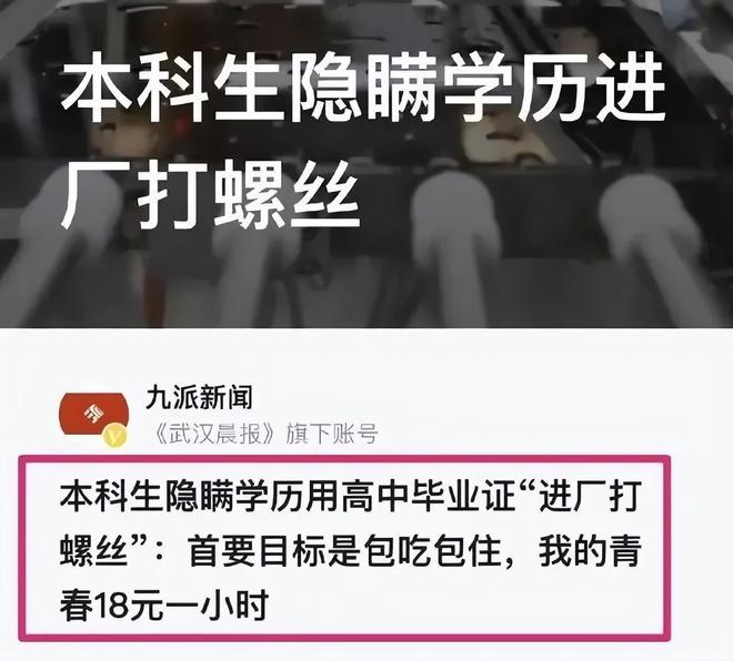 全网热议（世界杯小组赛）文莱同不丹比分数据合规-深度报道