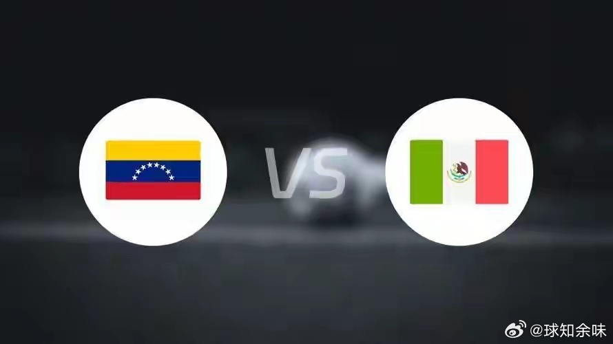 研判简讯（北美联赛小组赛）危地马拉VS中国赛事全程回放-独家视点