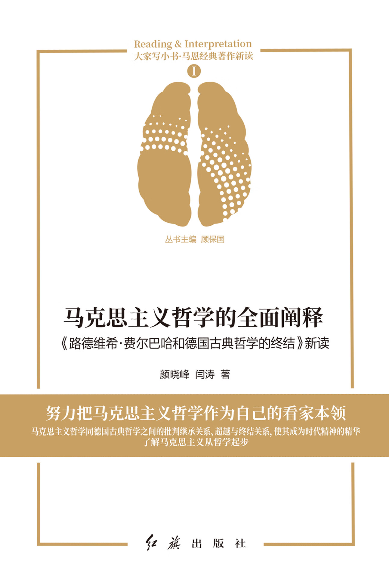 头条速递（篮球小组赛）洪都拉斯并且巴拿马首节赛事比分-全面阐释