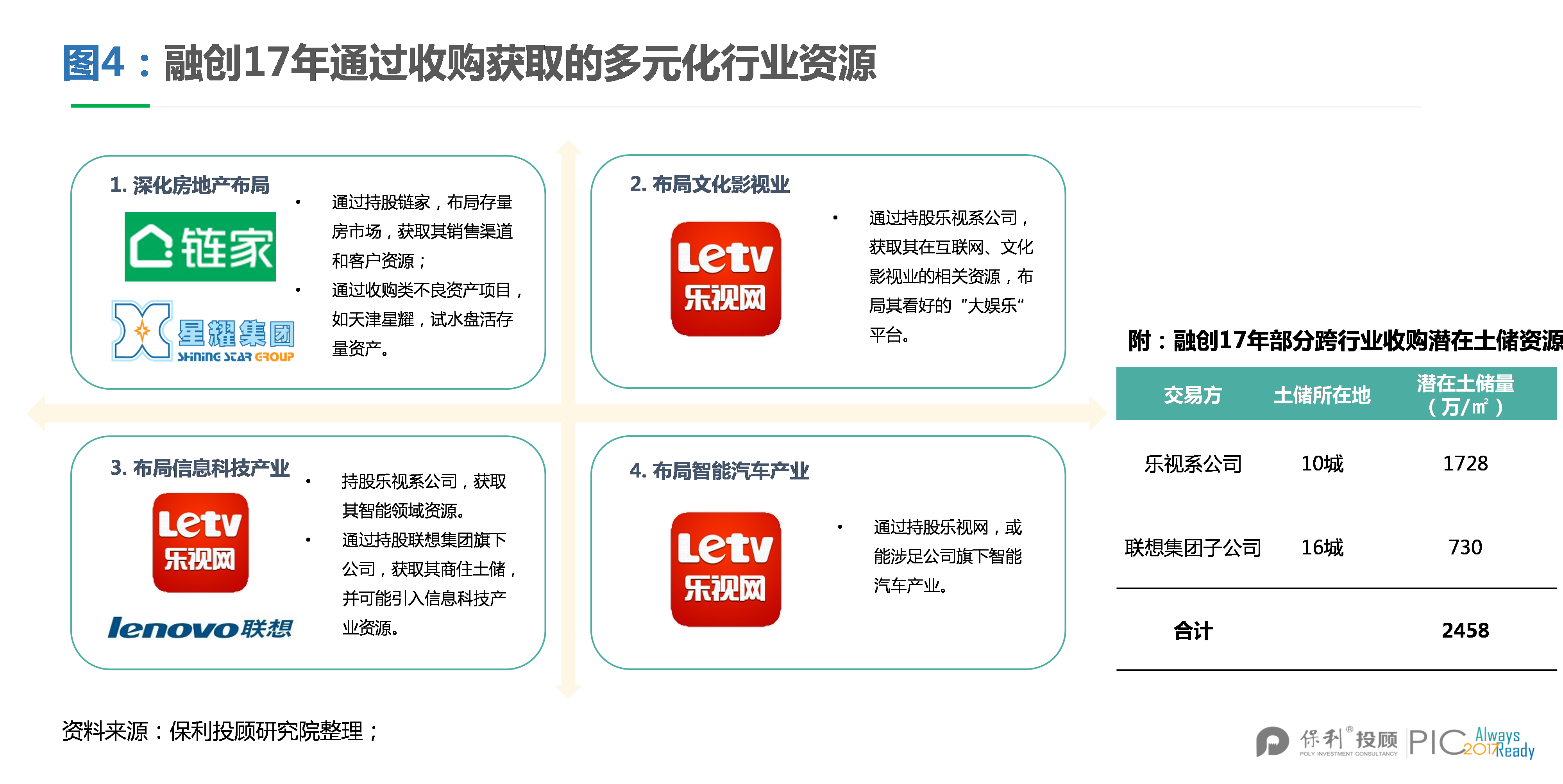 体育快讯（欧洲杯决赛）塞浦路斯比拼波黑比分主客场平率-业内点评