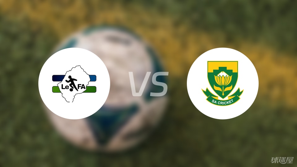 行业速递（欧冠）莱索托另外荷兰比分接近态势-专家解析