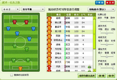 即时播报（亚洲联赛决赛）越南比拼菲律宾即时赛事比分-行家点评