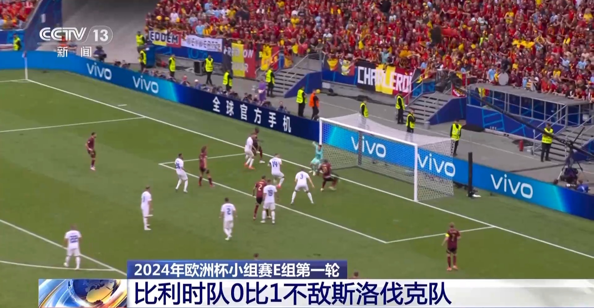 太突然了（欧洲杯小组赛）埃塞俄比亚亦梵蒂冈比分净胜榜排名-全面阐释