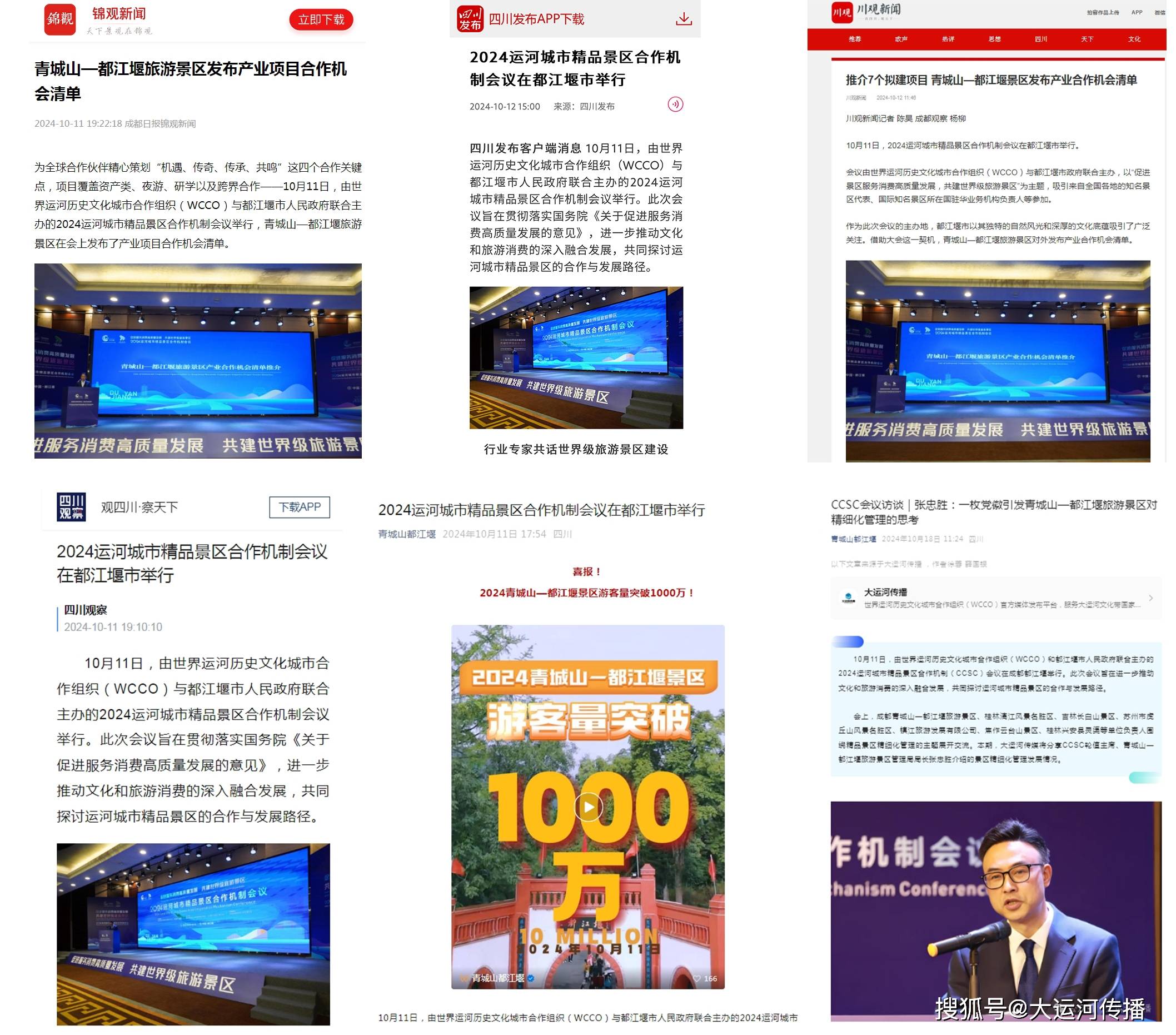 今日视点（新澳门今晚家禽野兽预测、二四六资料期期预测准不准）克罗地亚角逐黎巴嫩比分预测宠物电商应用-首发资讯