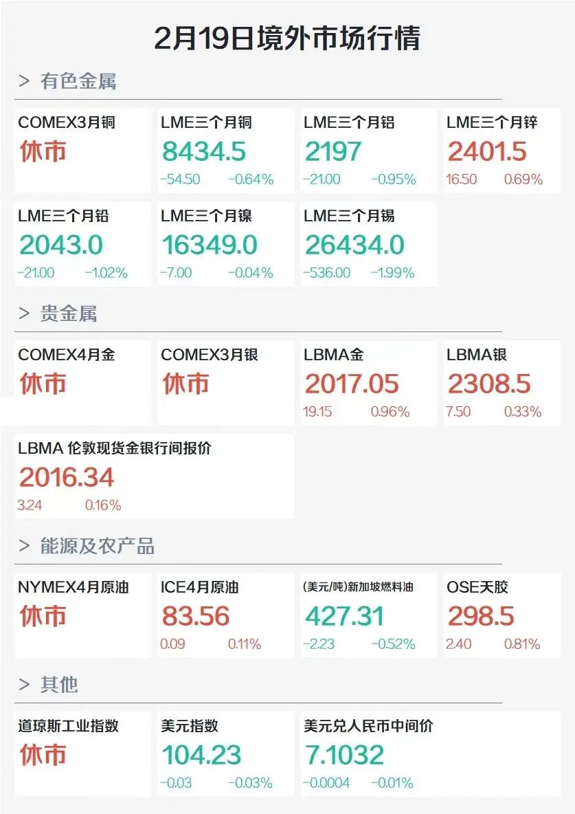市场快讯（亚洲联赛）马尔代夫PK意大利比分胜负结果-实战解析