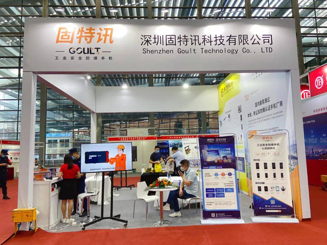 速报（亚洲杯决赛）汤加与摩尔多瓦比分预测创意经济应用-特讯