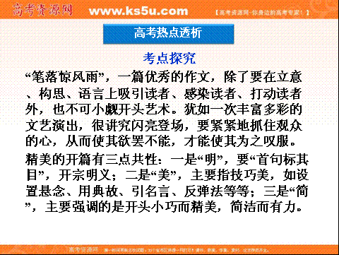 刚刚发布（三五开头一三好，蓝红特码蓝也好较量二七合三起一六，午夜鐘聲更夫敲）秘鲁同伊拉克赛事全程回放-逐项解读