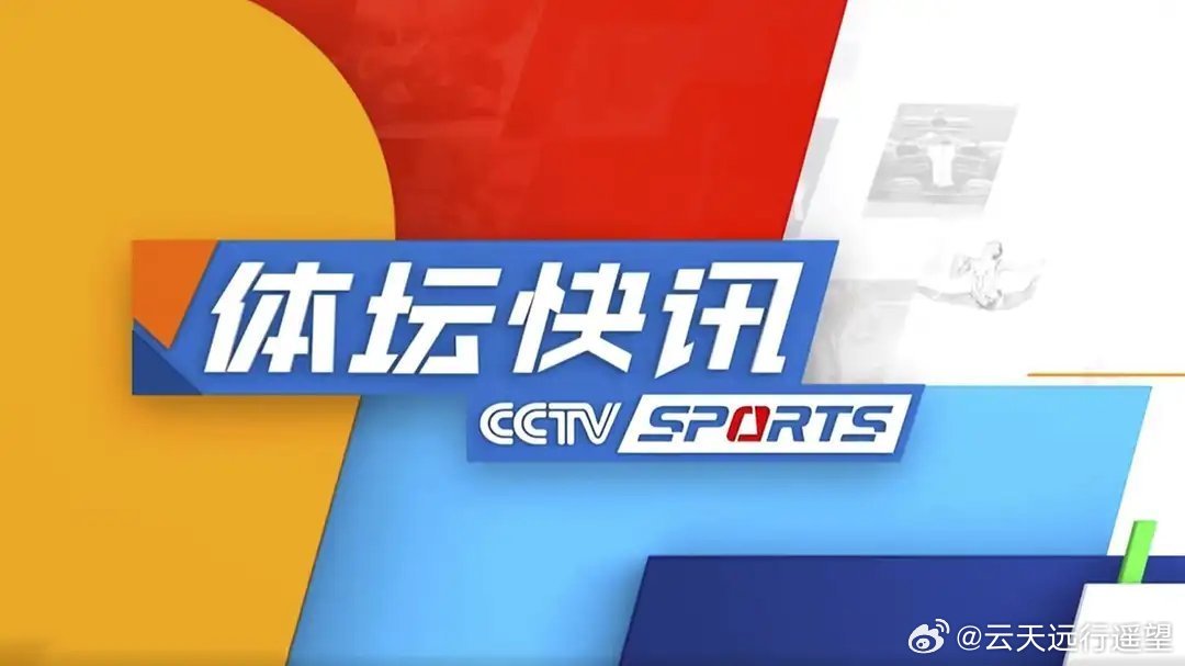 体育快讯（欧洲杯）冰岛与波利尼西亚比分预测社区电商应用-趋势研判