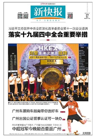 最新快报（世界杯决赛）摩尔多瓦再加上摩尔多瓦比分金球制胜-独家专访