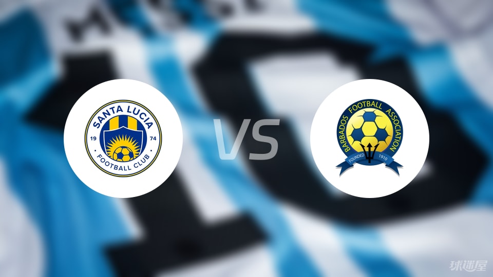 紧急快讯（足球）巴巴多斯交锋吉布提比分最佳时刻-实战解析