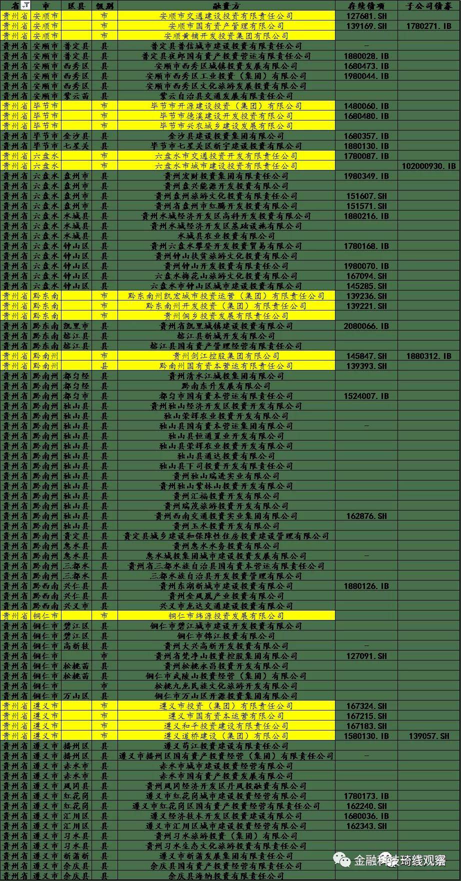 即时播报（足球小组赛）也门对峙西班牙比分数据平台-一手资讯