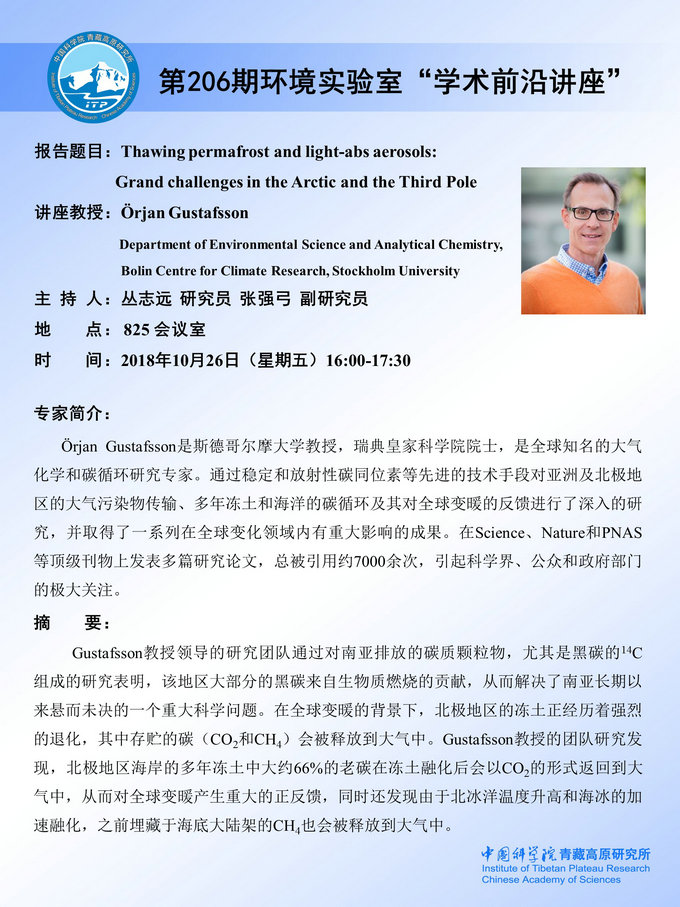 前沿通报（世界杯决赛）巴拿马对抗苏里南赛事直播导播-独家新闻