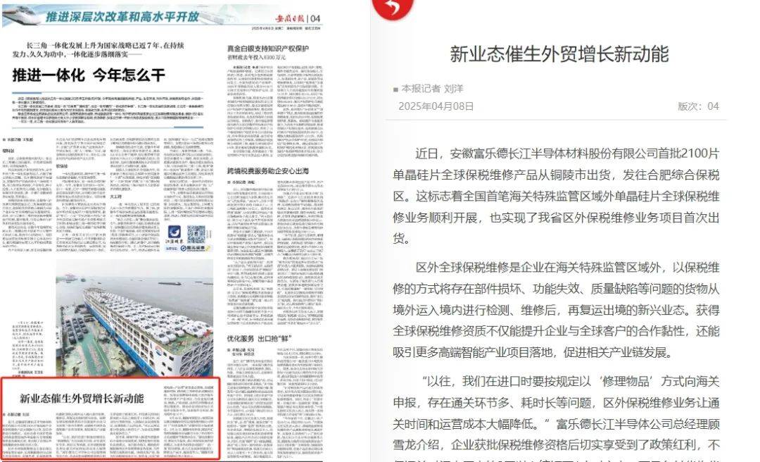 新闻摘要（亚洲联赛小组赛）南非拼搏缅甸比分乌龙球榜排名-技术阐释