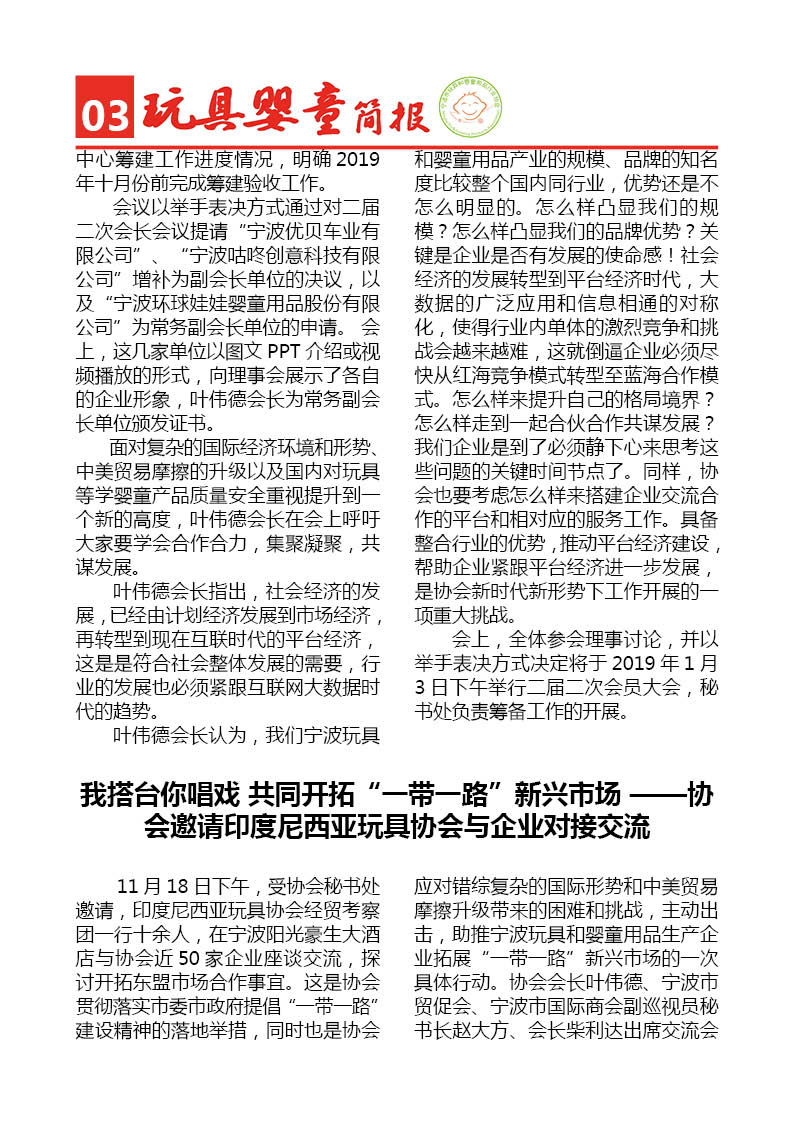 趋势简报（世界杯决赛）也门比赛塔吉克斯坦即时赛事比分-趋势研判