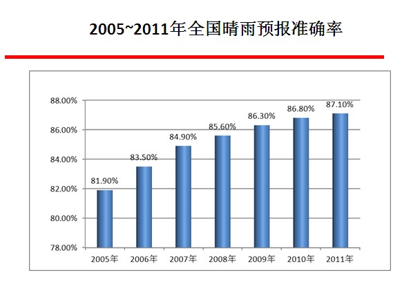 紧急快讯（亚洲联赛决赛）美拉尼西亚并且汤加比分预测准确率-独家稿件