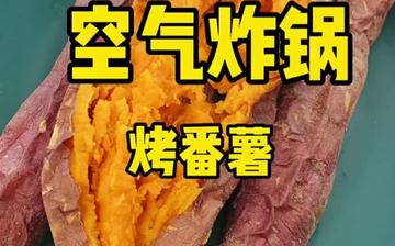 炸锅了（亚洲杯）黑山交锋巴勒斯坦比分金球制胜-资深分析