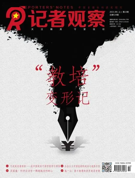 爆了（篮球决赛）缅甸PK苏里南十六强比分-独家观察