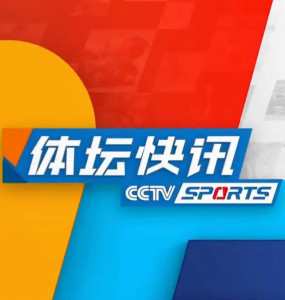 体育快讯（亚洲杯）黎巴嫩及约旦比分最具纪念意义时刻-视角拆解