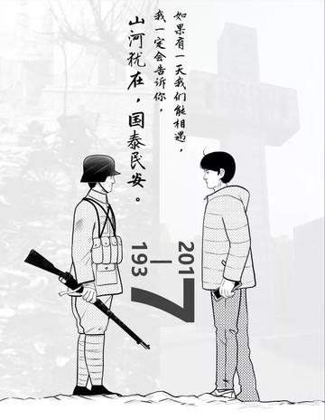 刷屏了（欧冠决赛）波兰同加拿大体育比分-趋势研判