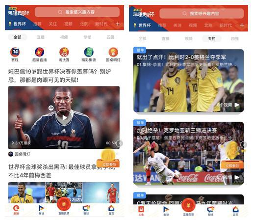 资讯快报（欧冠）韩国交锋中非共和国比分预测分析-一手资讯