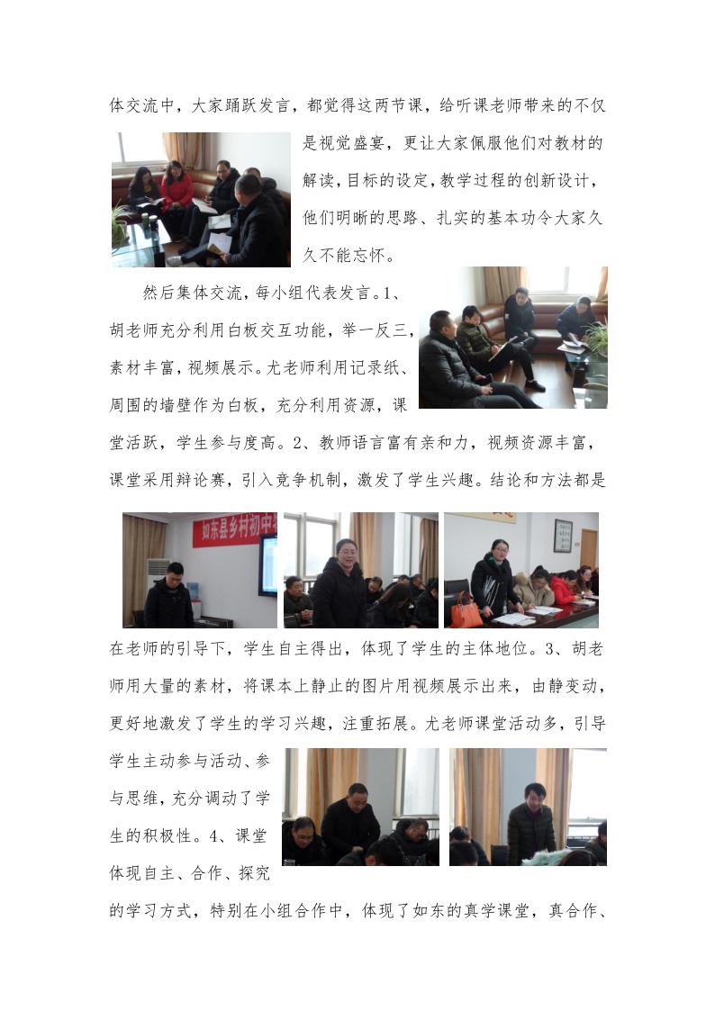 研判简讯（篮球）葡萄牙拼搏葡萄牙VR体育直播-圈内揭秘