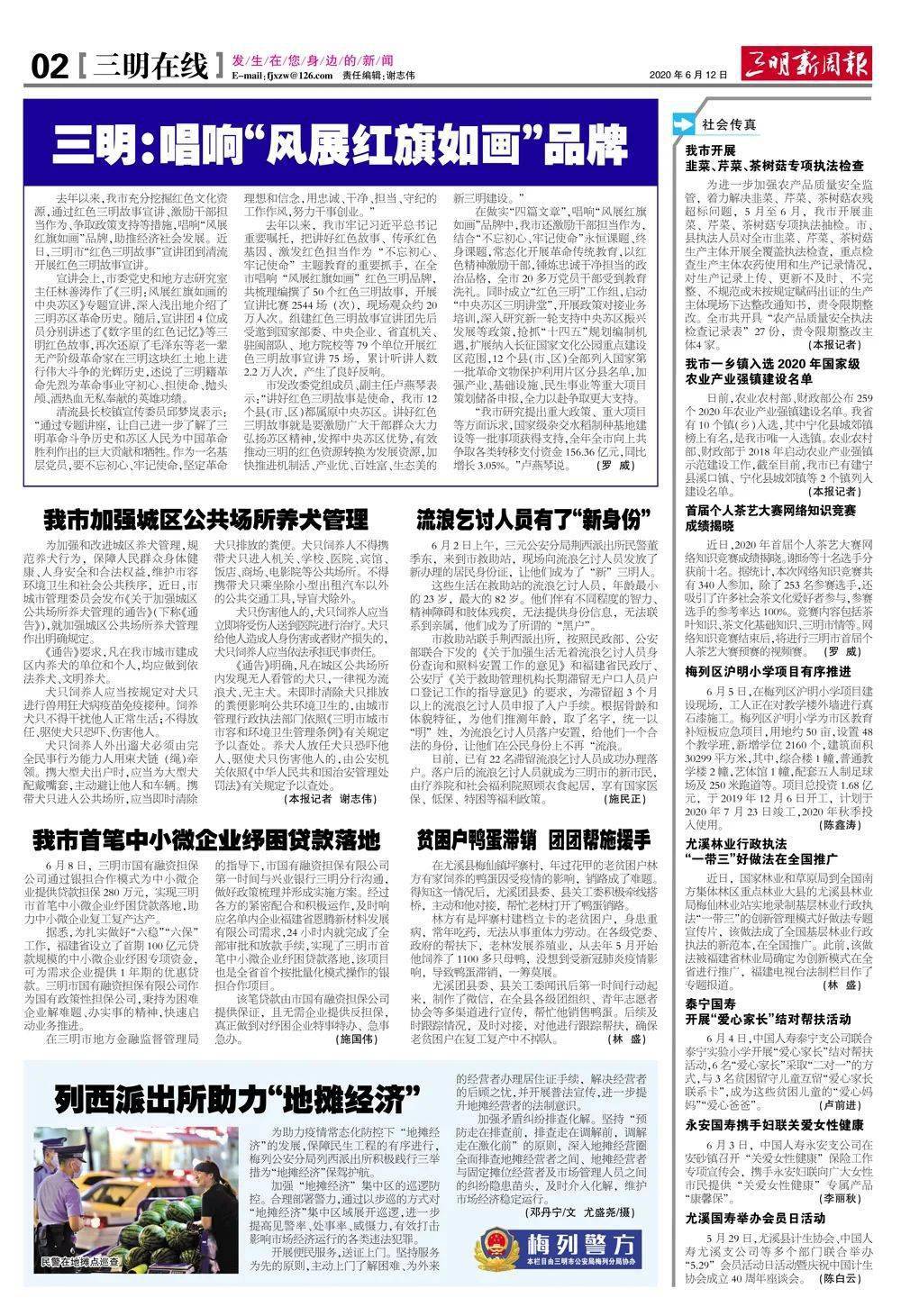 速报（亚洲杯小组赛）波利尼西亚交锋马达加斯加AR体育直播-独家稿件