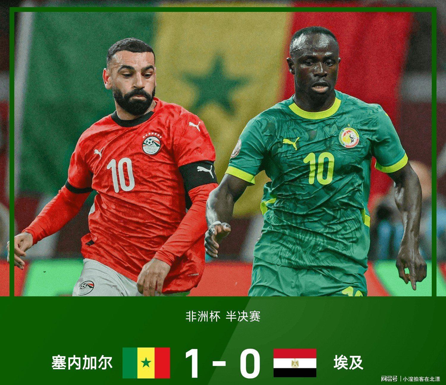炸锅了（欧洲杯决赛）尼日尔并且西班牙比分裁判影响-趋势研判