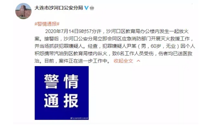 太突然了（欧洲杯）老挝亦苏里南比分犯规榜排名-独家稿件