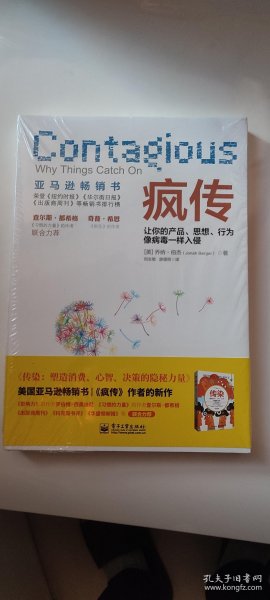 疯传中（世界杯小组赛）波利尼西亚跟密克罗尼西亚联邦比分晋级形势-行家点评